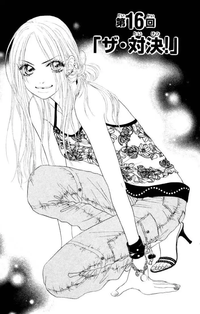 Othello (Shoujo) Chapter 16 1